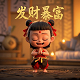 哈希勒根什么意思